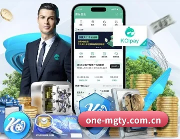 one-mgty.com.cn APP 深度功能